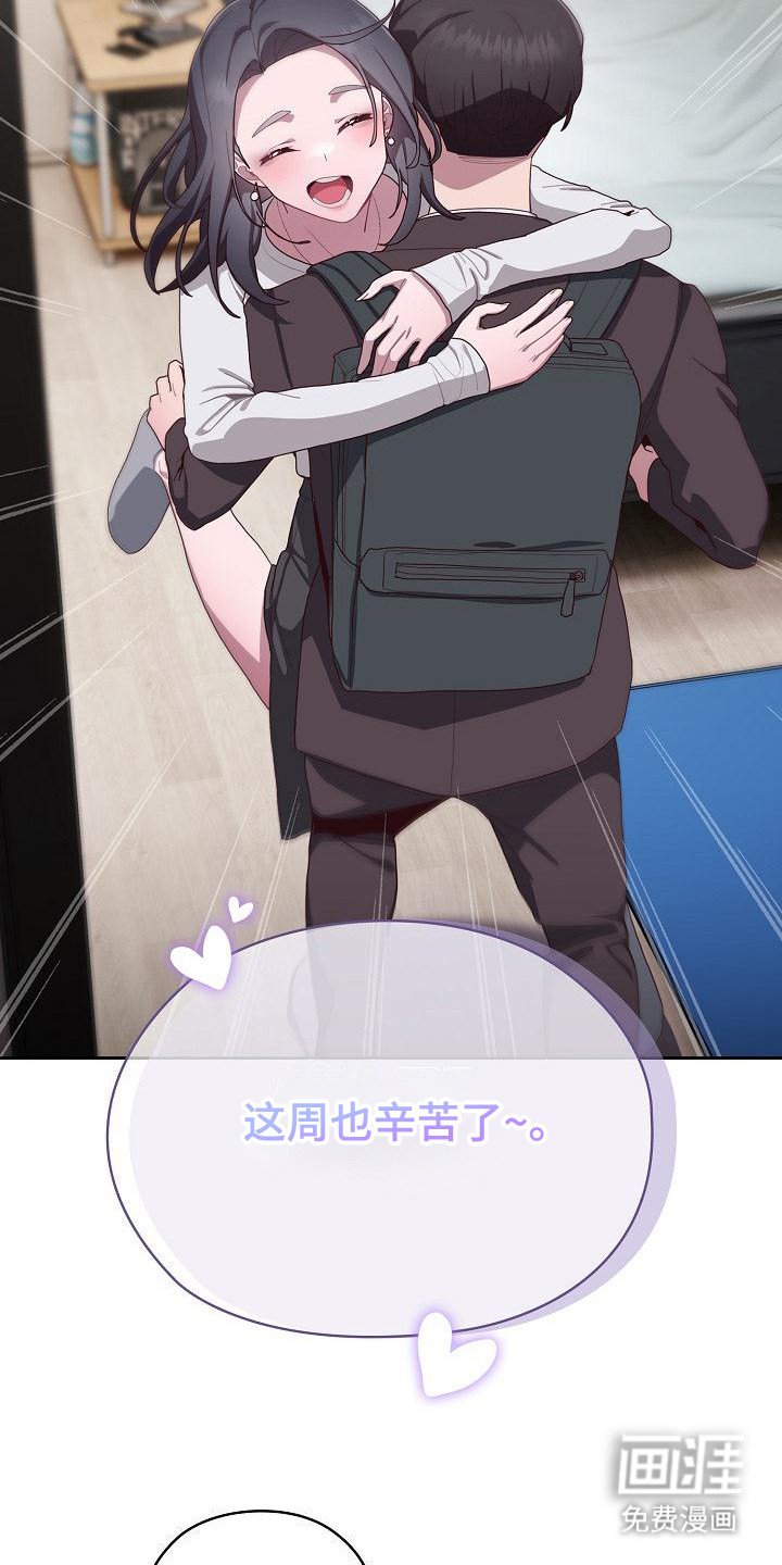 第12章：惊喜