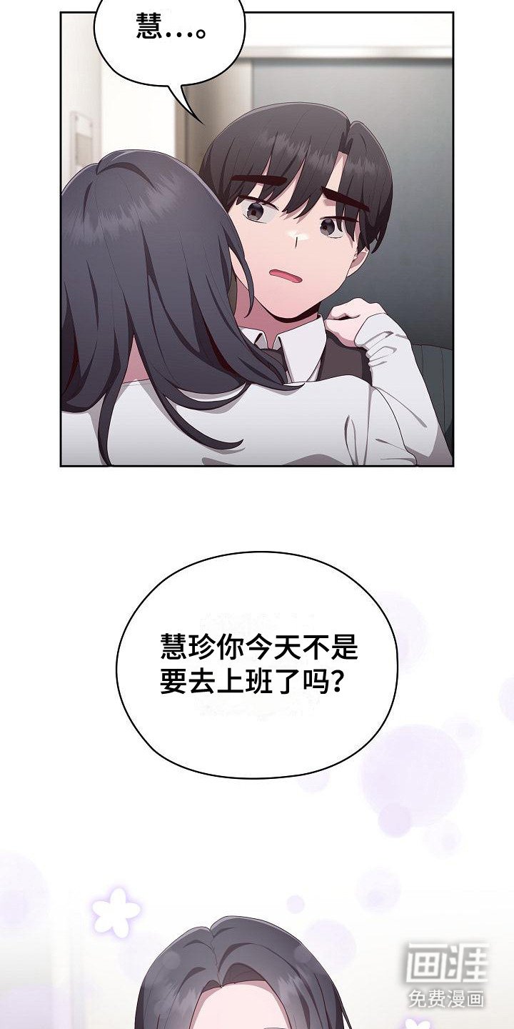 第12章：惊喜