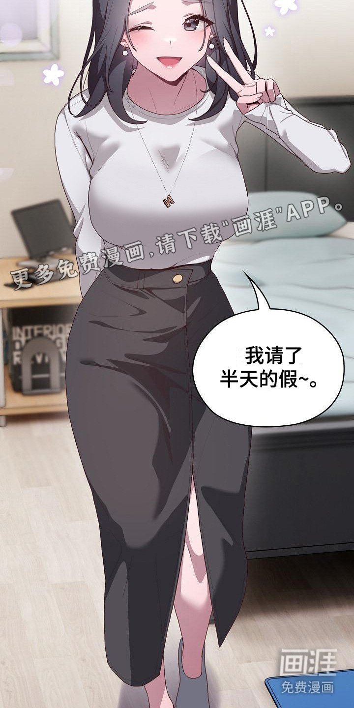 第12章：惊喜