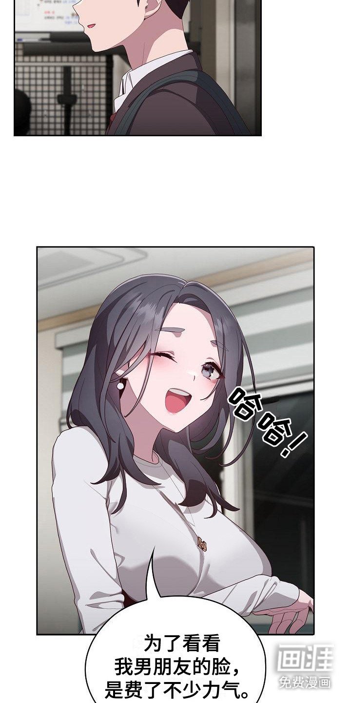 第13章：诉苦