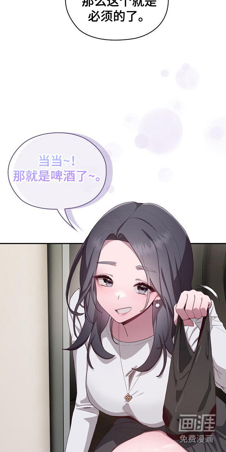 第13章：诉苦