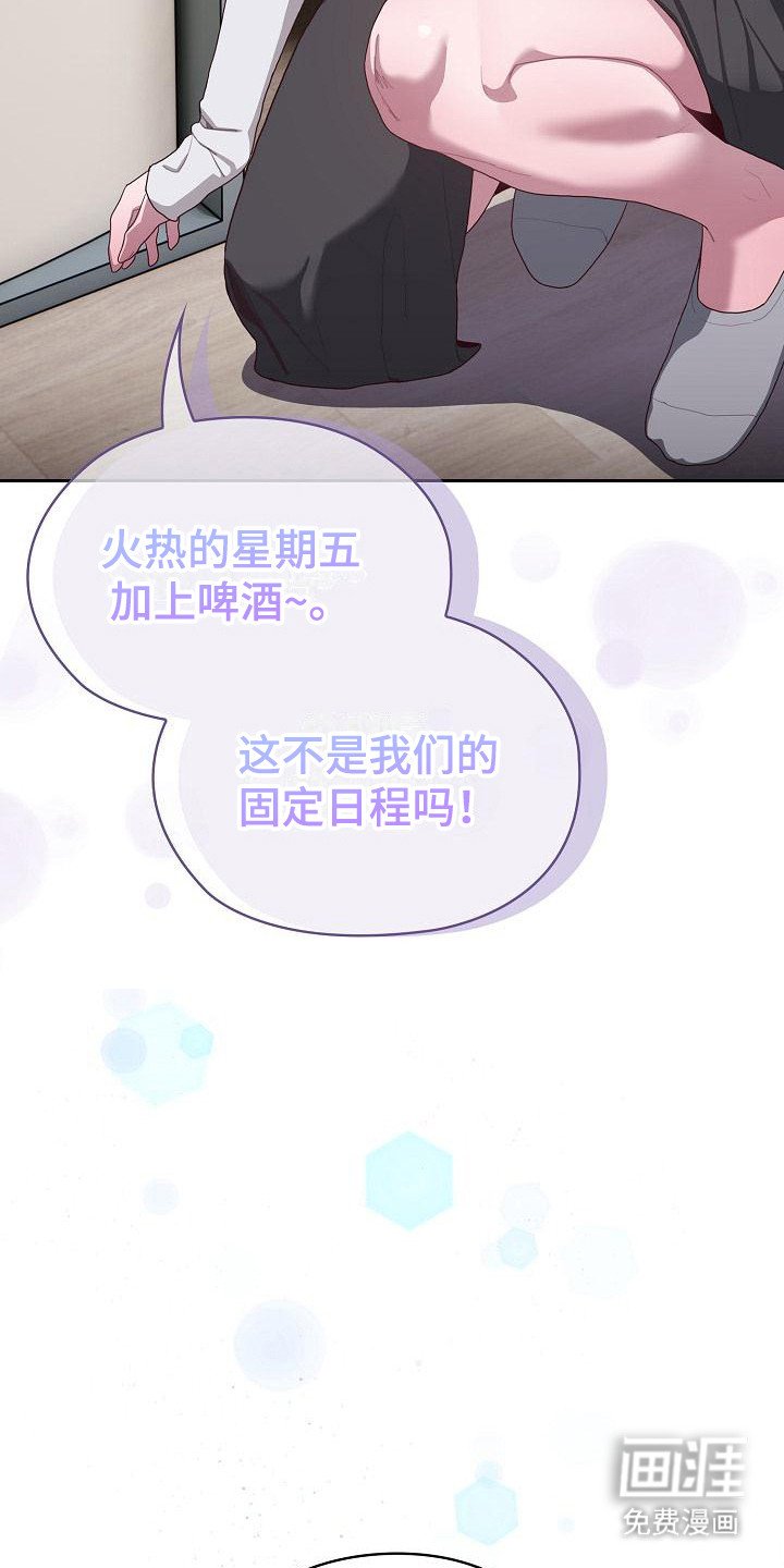 第13章：诉苦