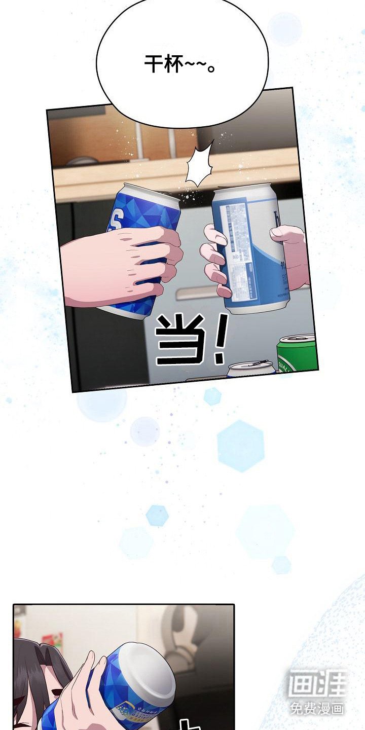 第13章：诉苦