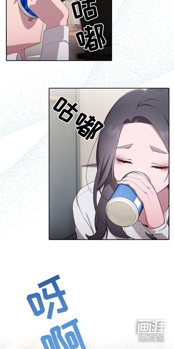 第13章：诉苦