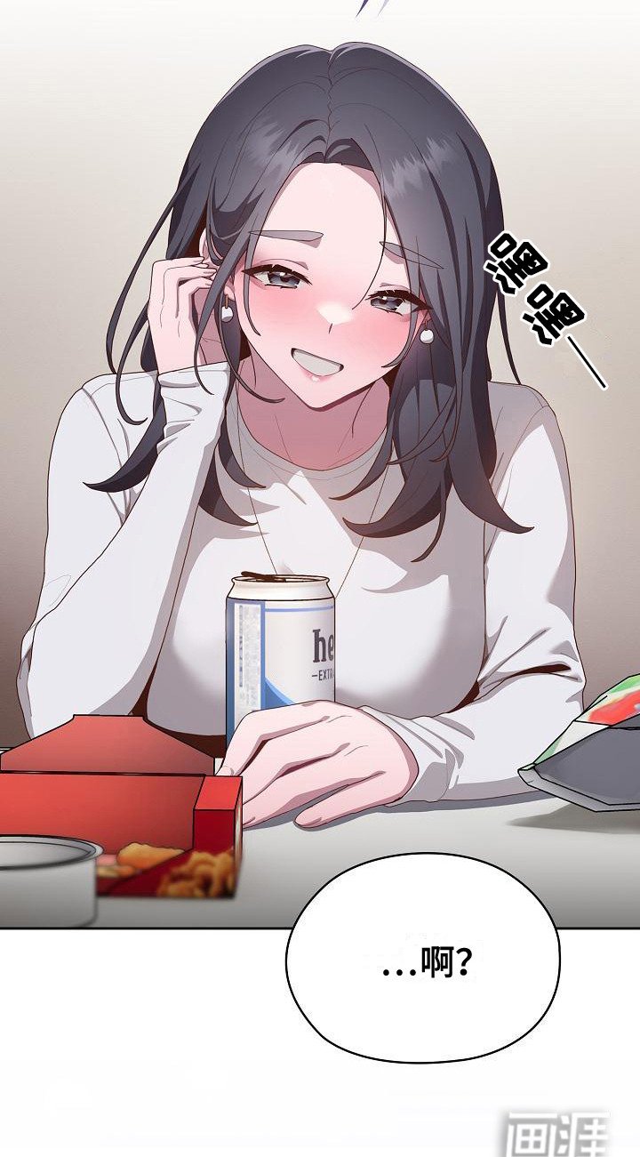 第13章：诉苦