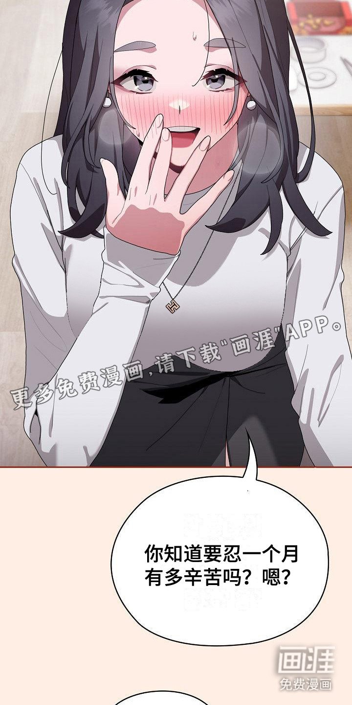 第15章：办法