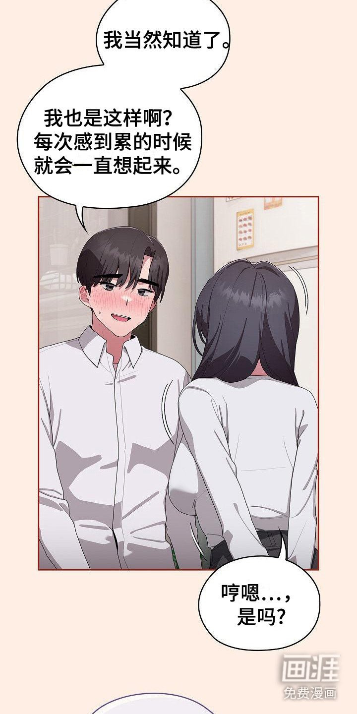 第15章：办法