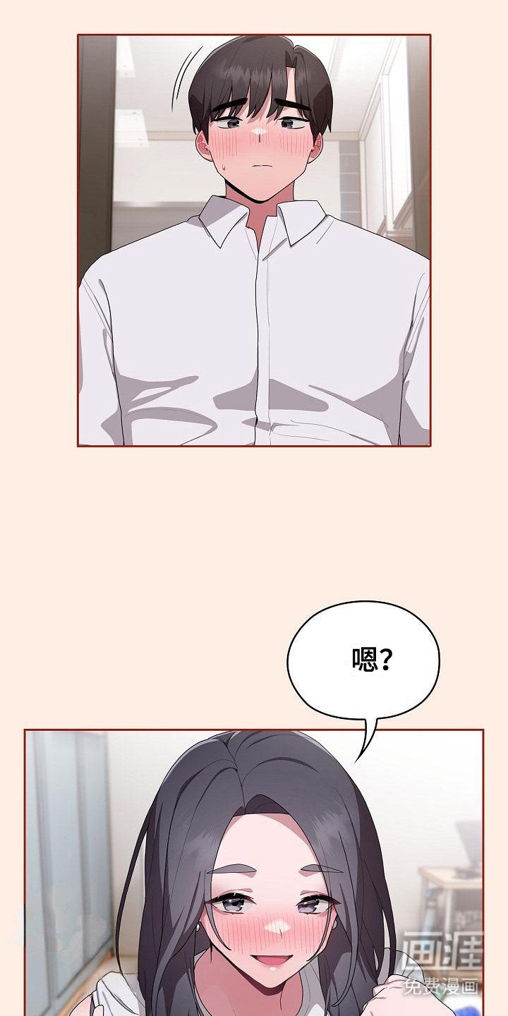 第15章：办法