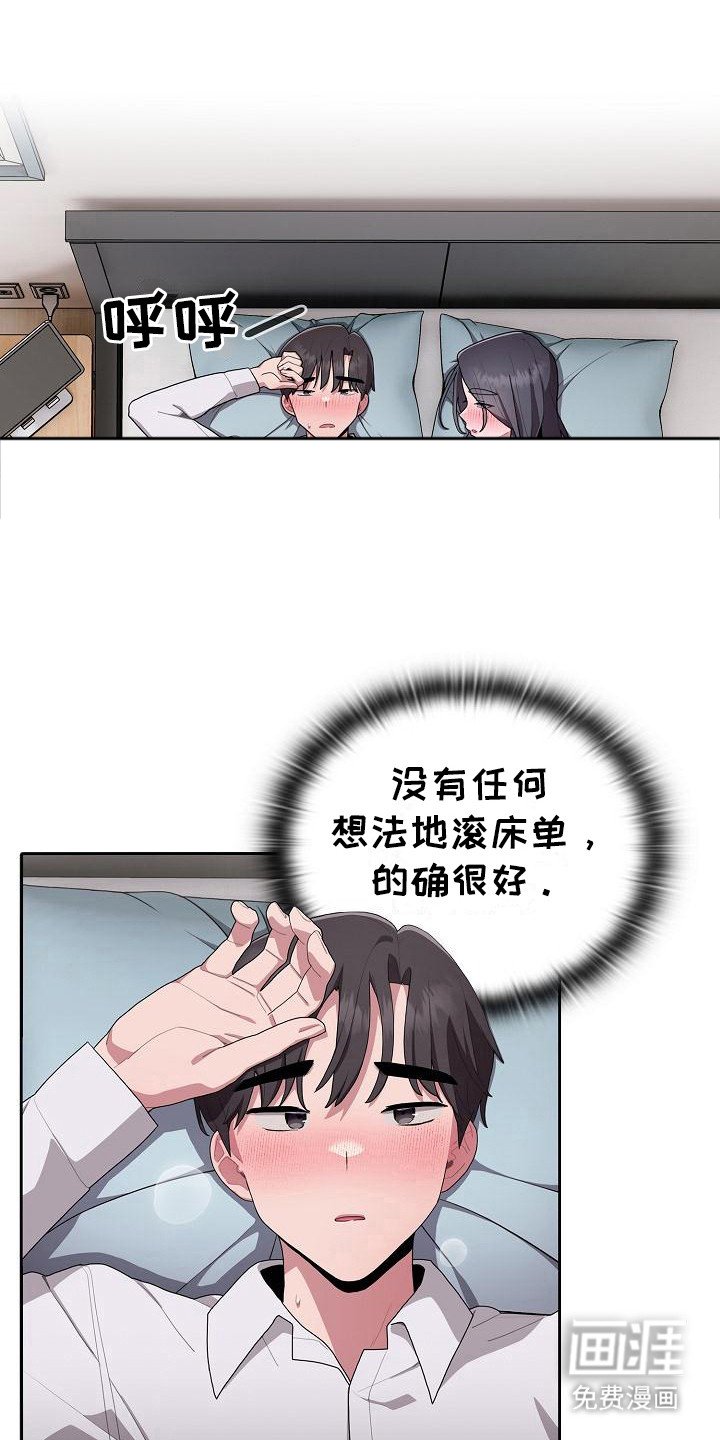 第15章：办法