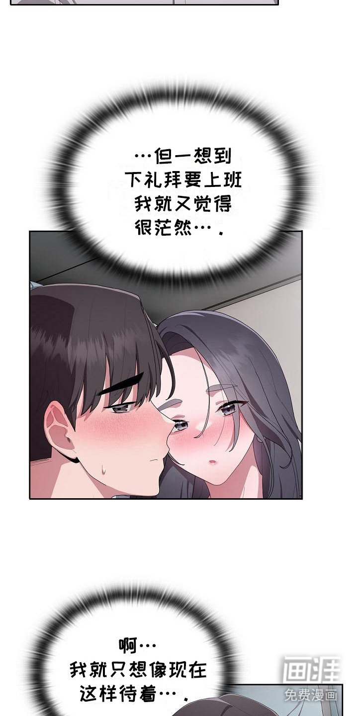 第15章：办法