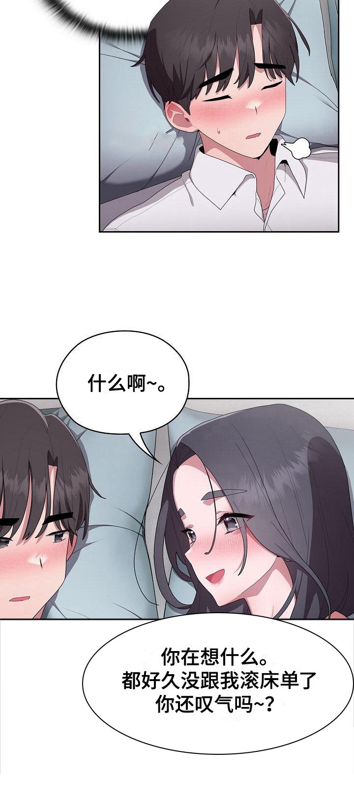 第15章：办法