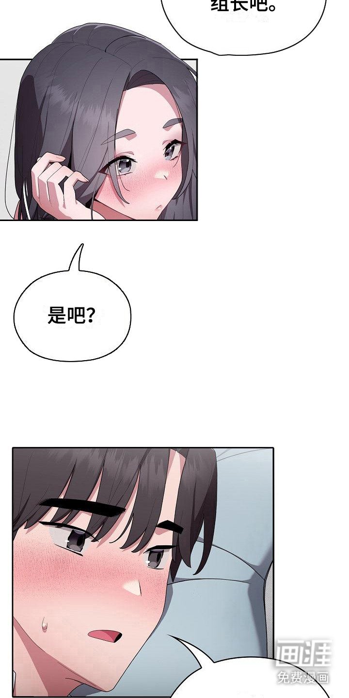 第15章：办法