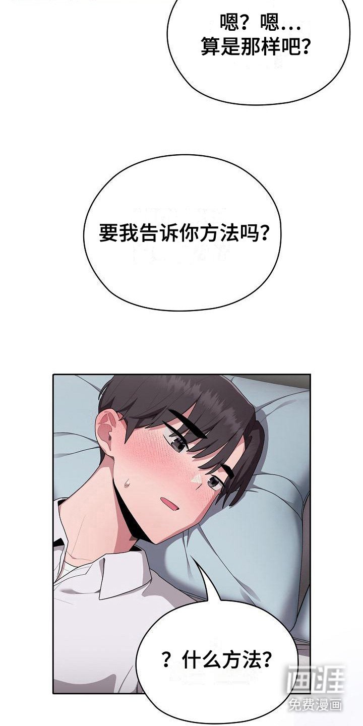第15章：办法