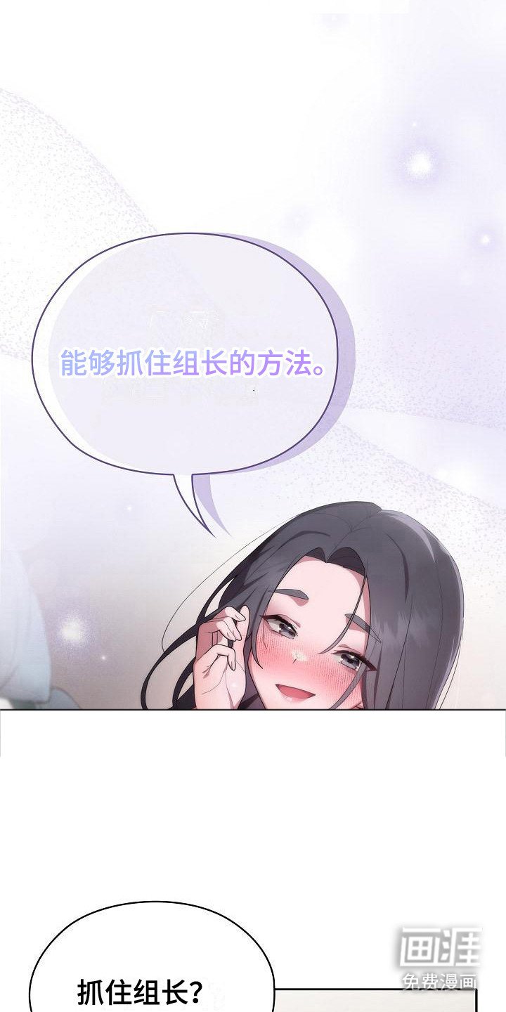 第15章：办法