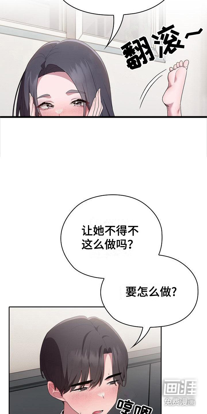 第15章：办法