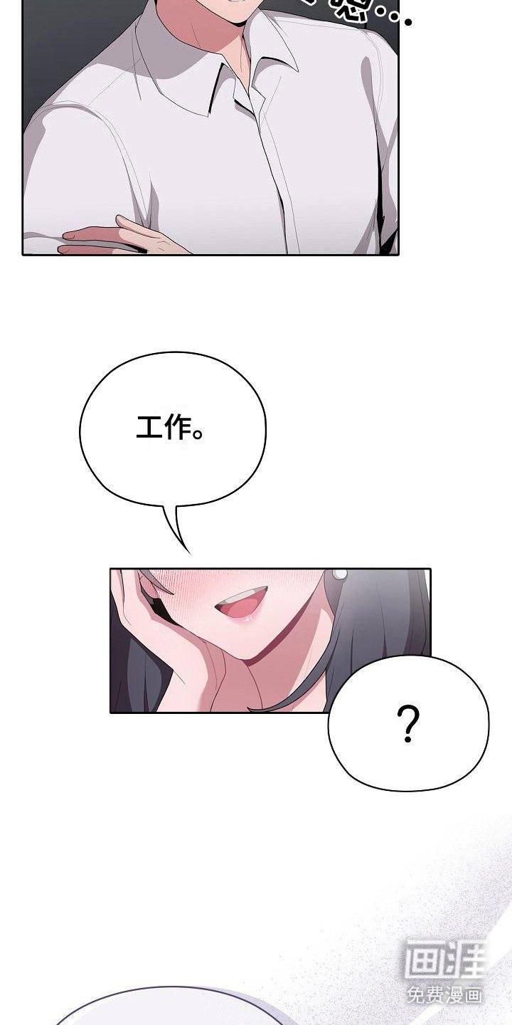 第15章：办法