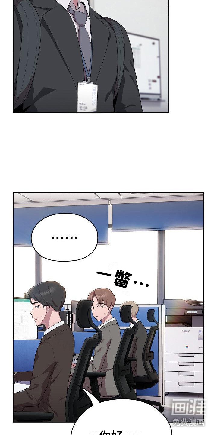 第16章：出外勤