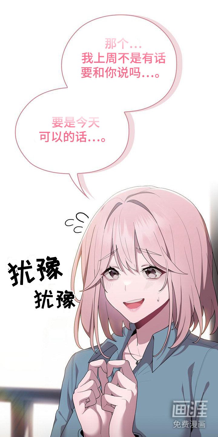 第16章：出外勤