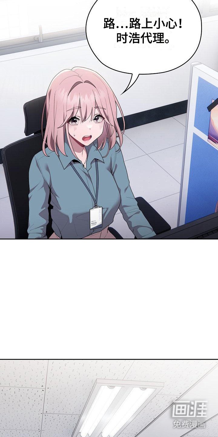 第16章：出外勤