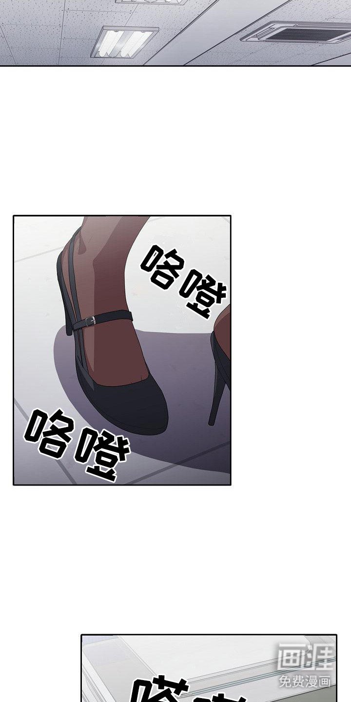 第16章：出外勤