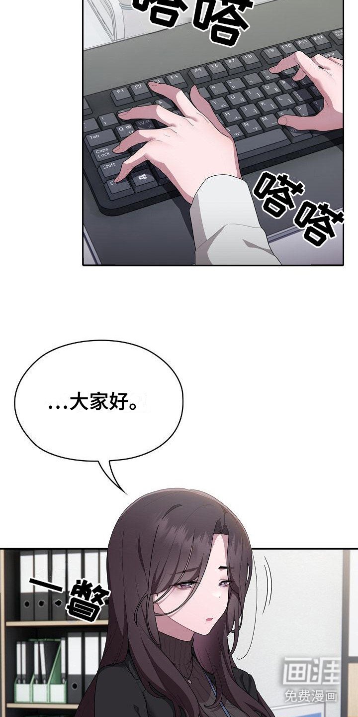 第16章：出外勤