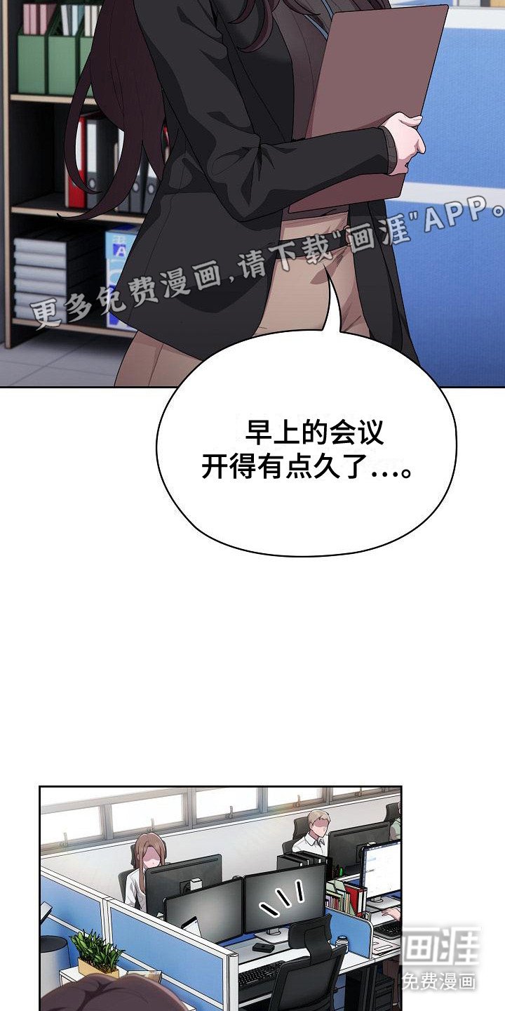 第16章：出外勤