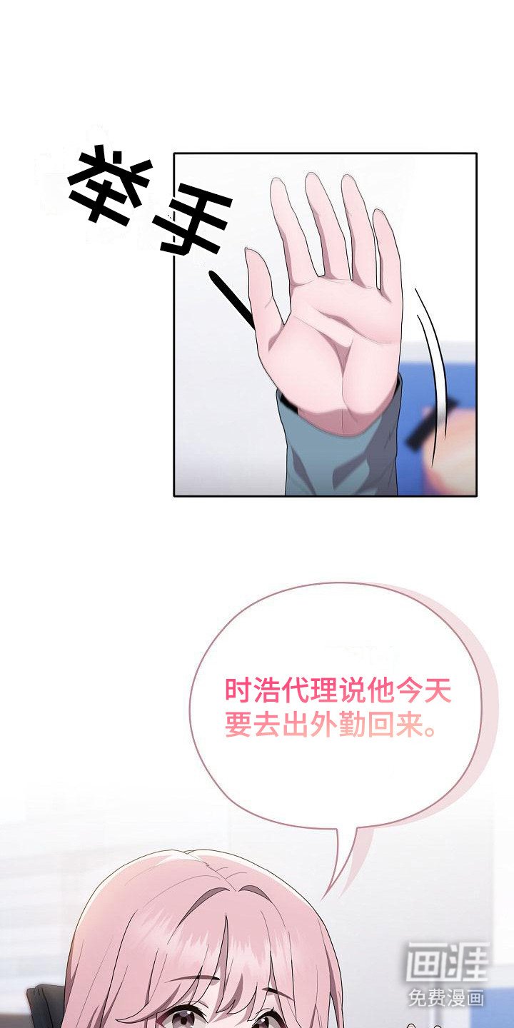 第16章：出外勤