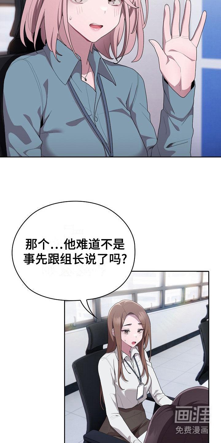 第16章：出外勤