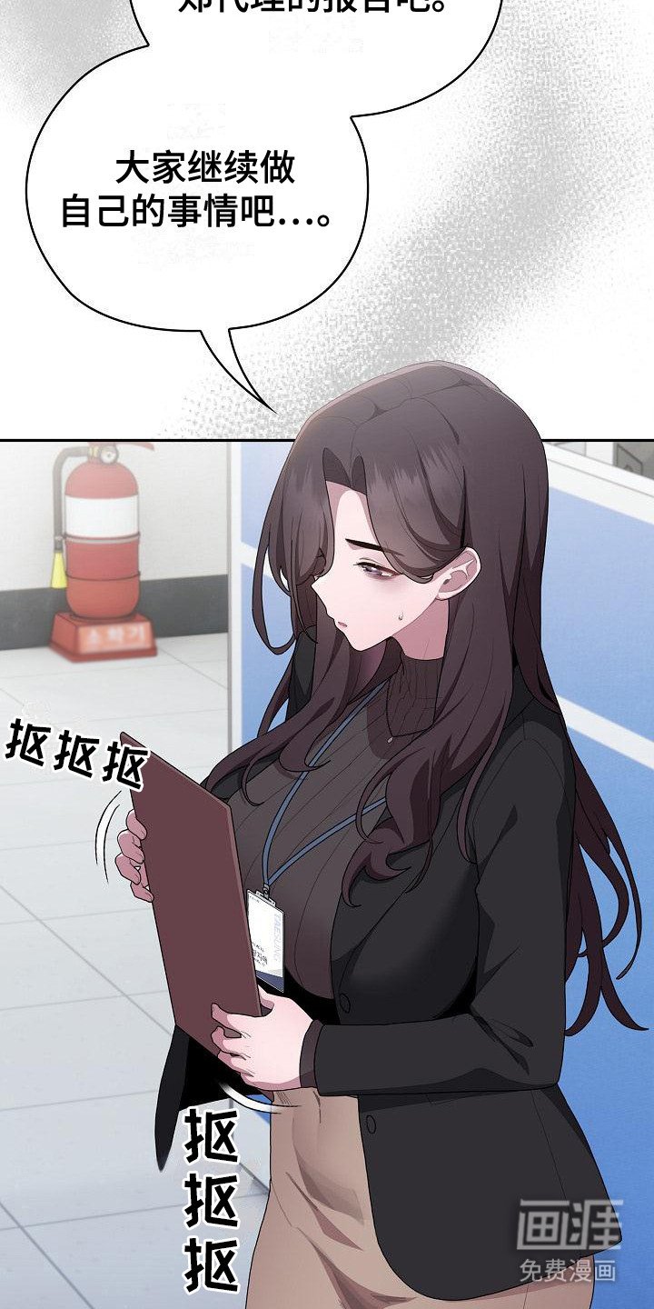 第16章：出外勤