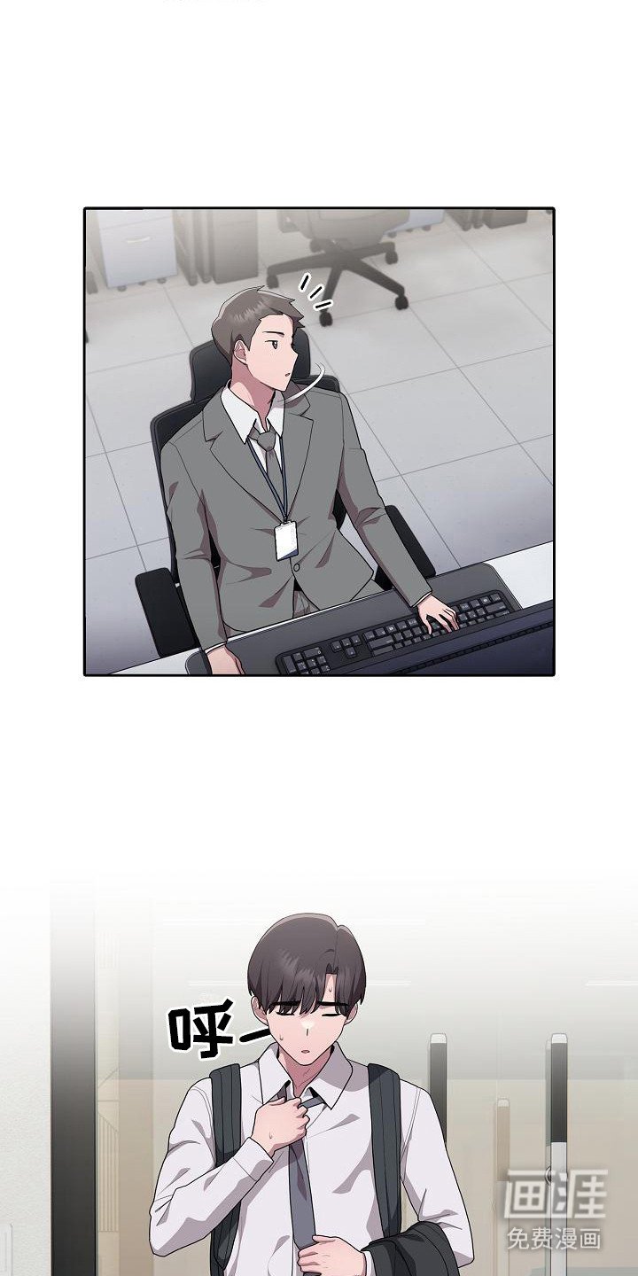 第16章：出外勤