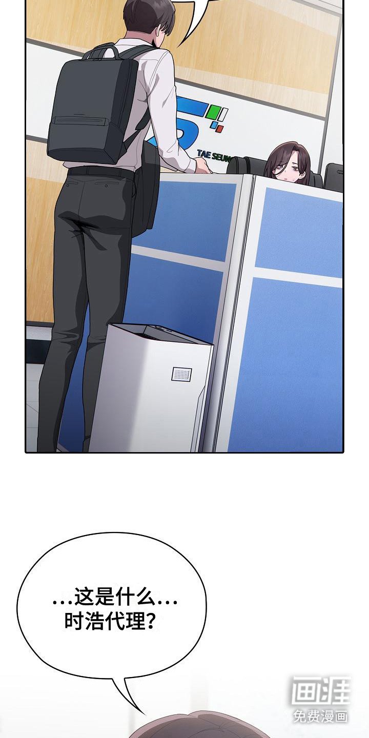 第17章：工作如山