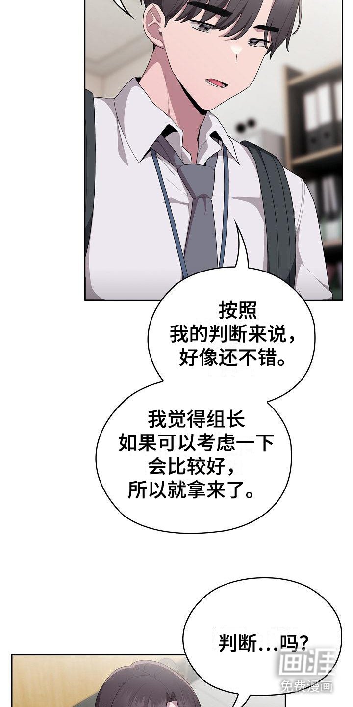 第17章：工作如山
