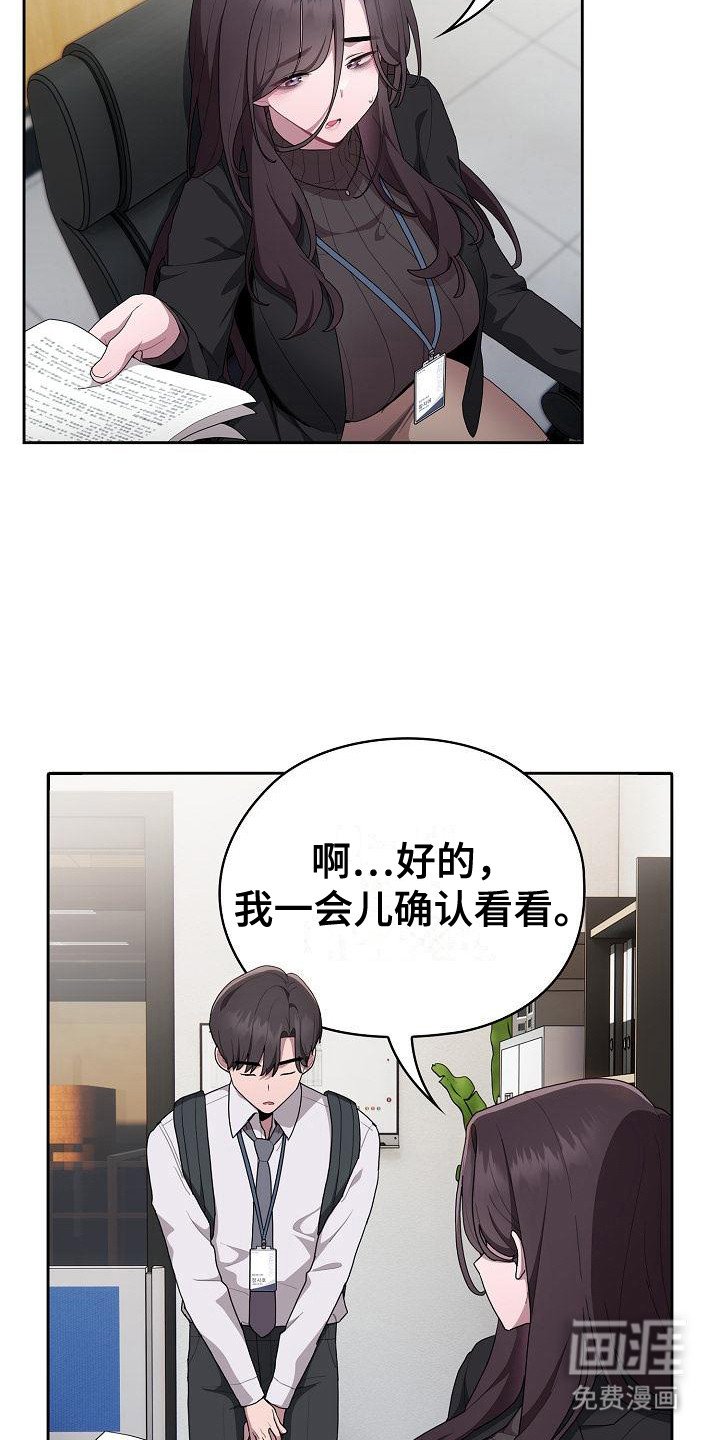 第17章：工作如山