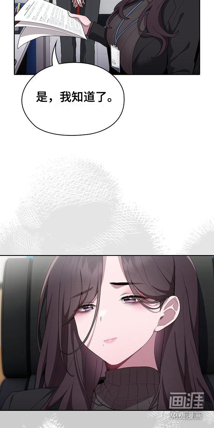 第17章：工作如山