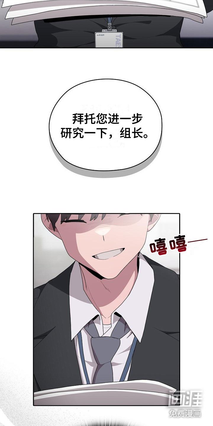 第17章：工作如山