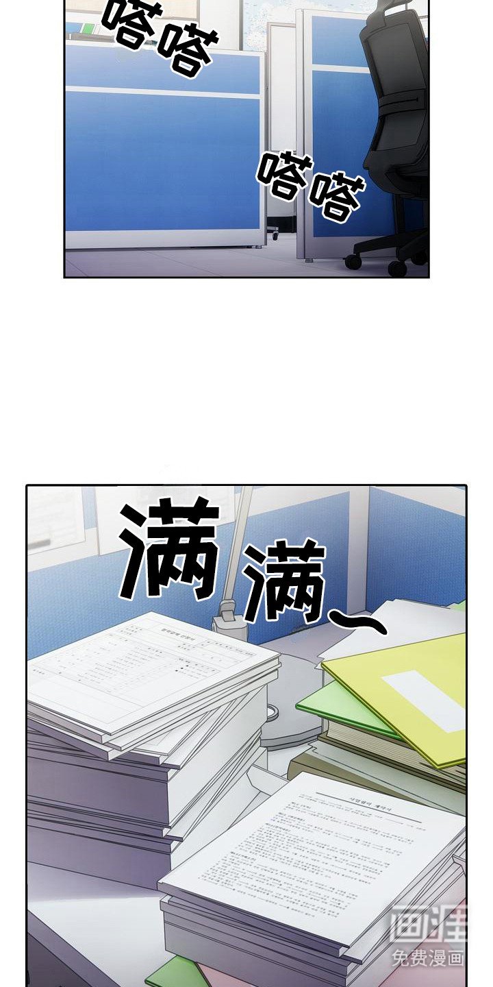 第17章：工作如山