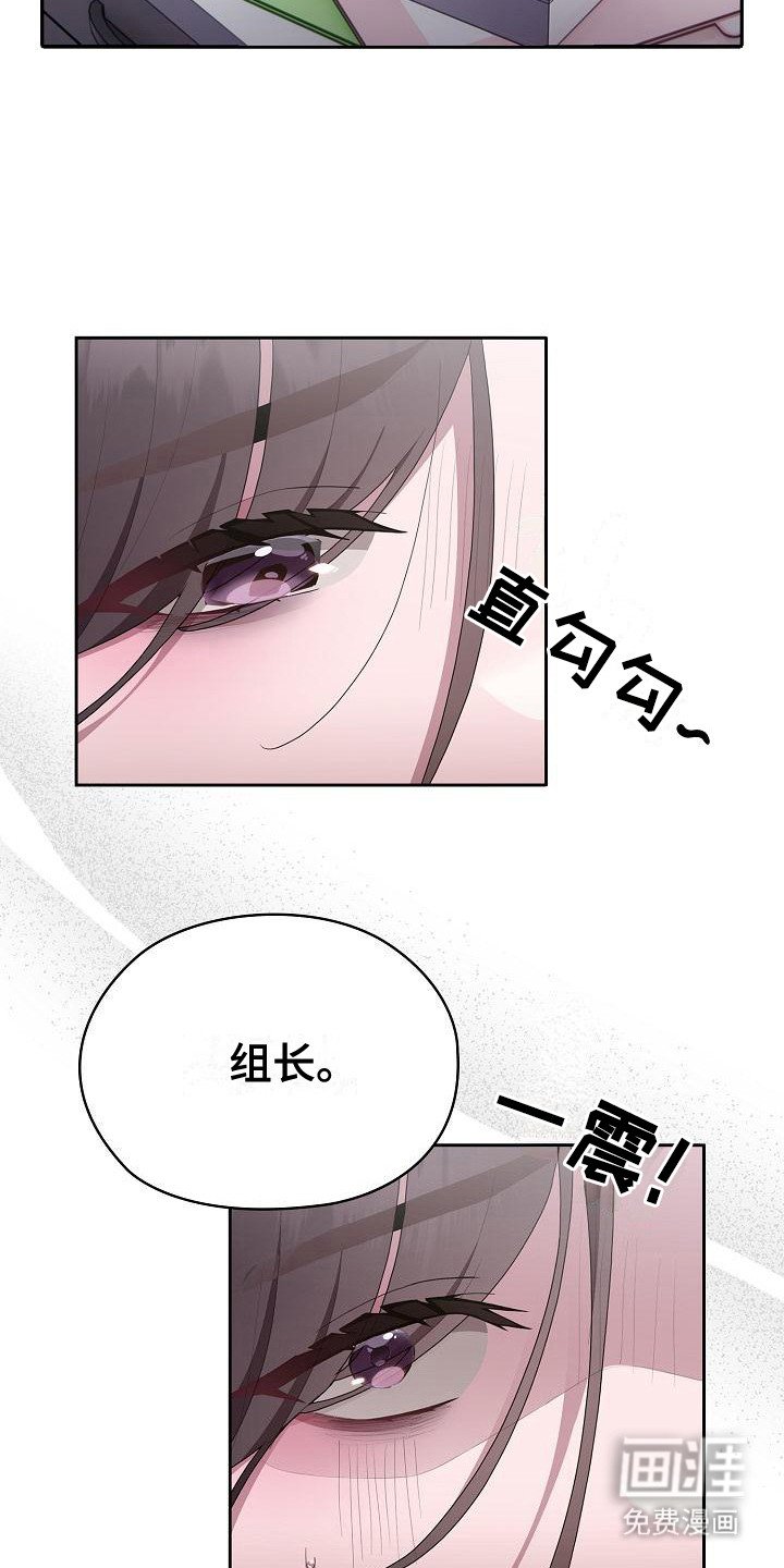第17章：工作如山