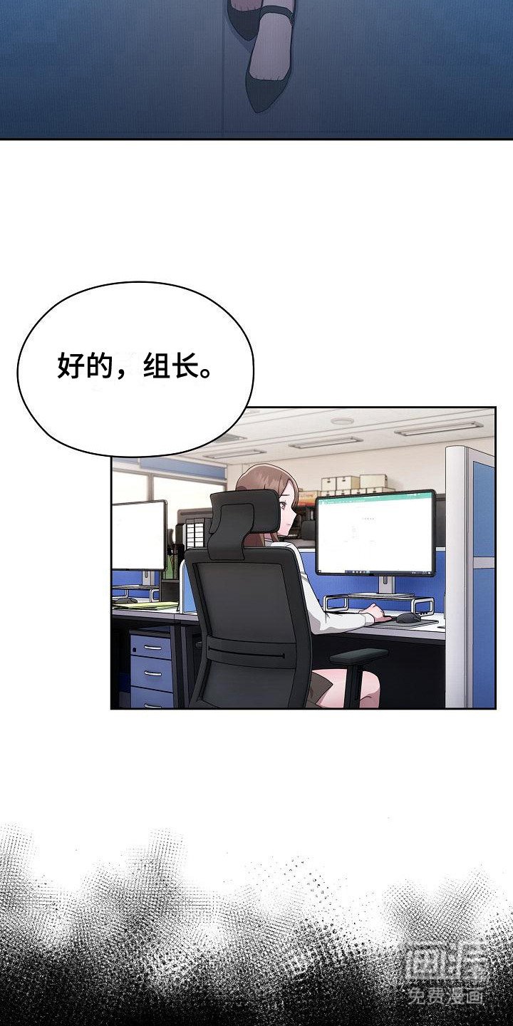 第17章：工作如山