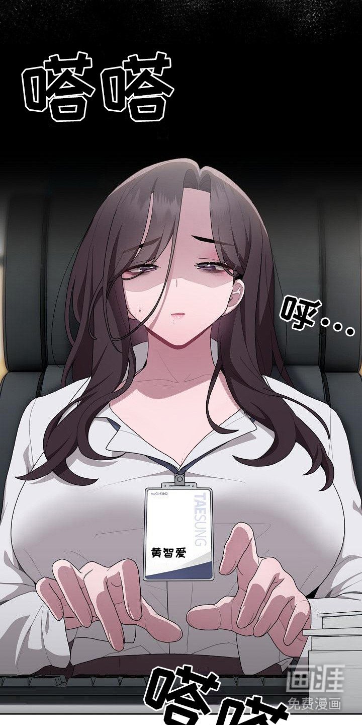 第17章：工作如山