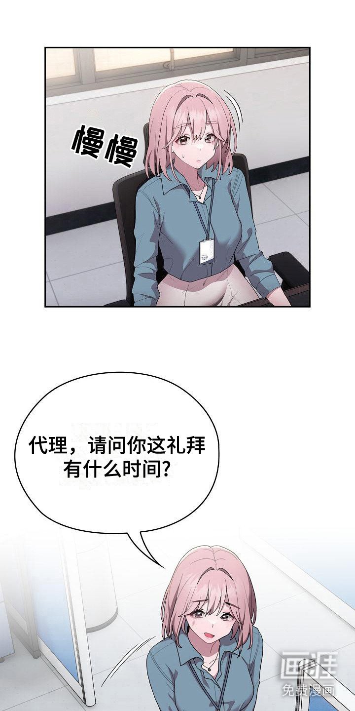 第18章：个人提问