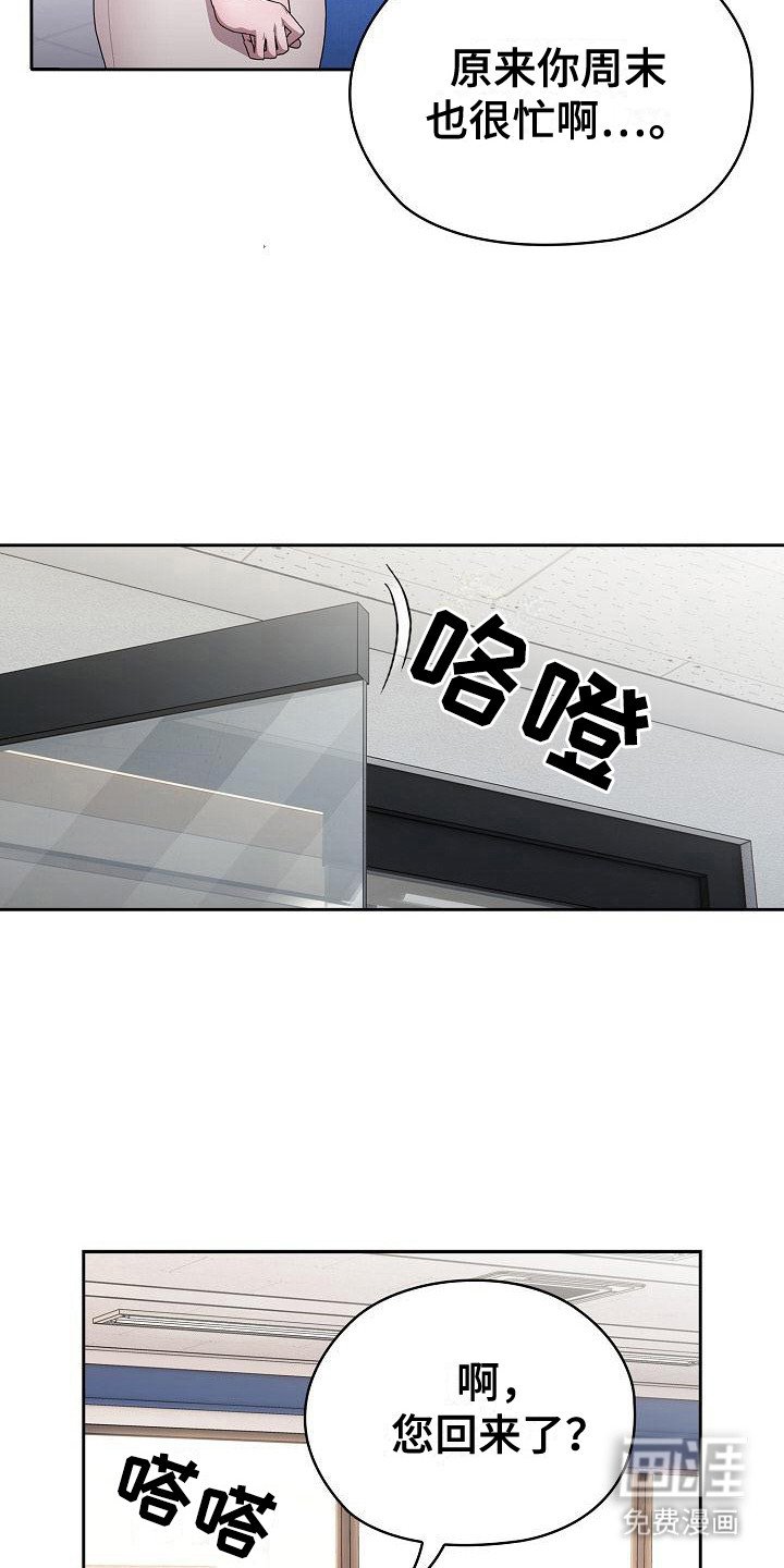 第18章：个人提问