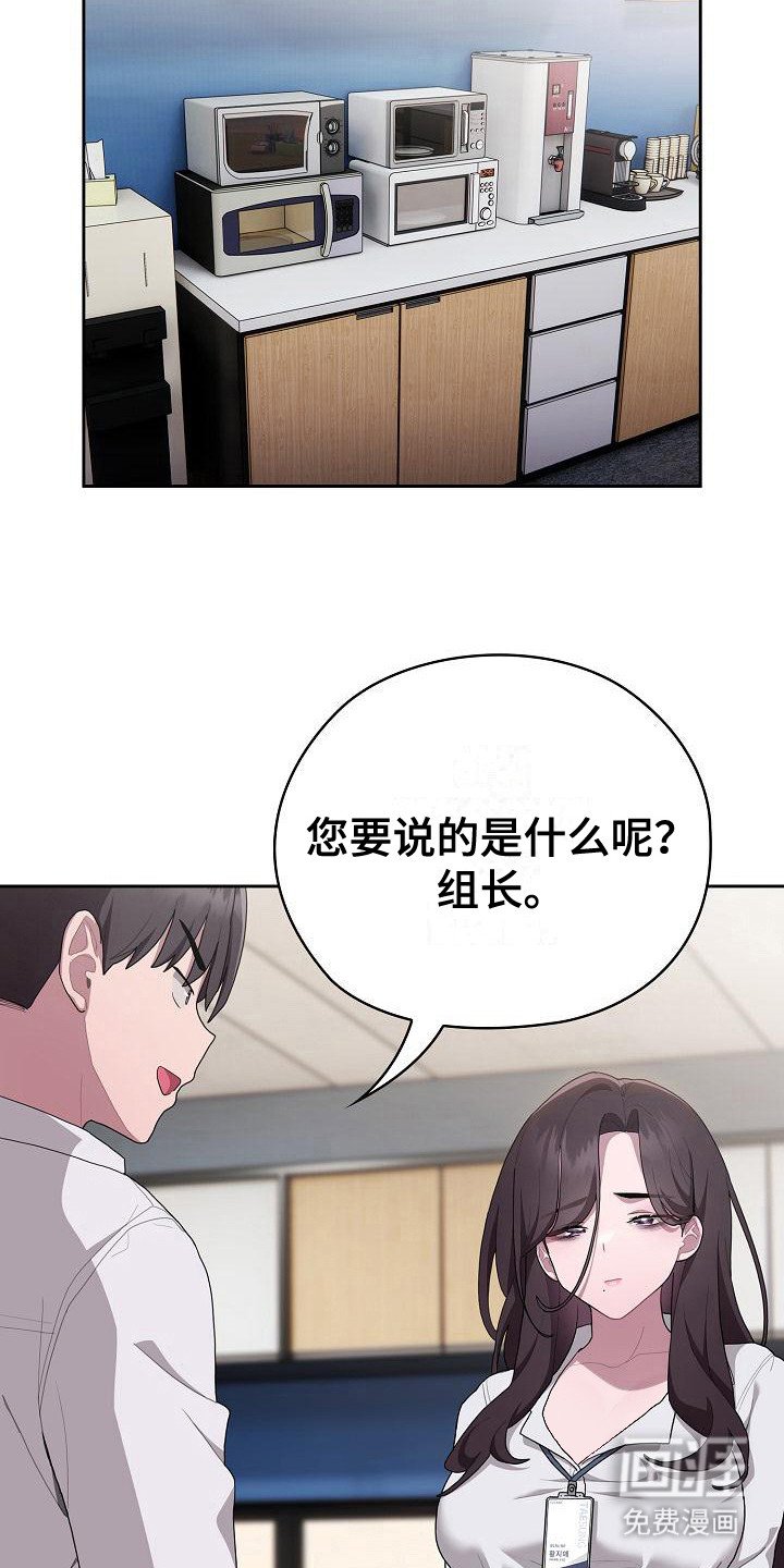第18章：个人提问