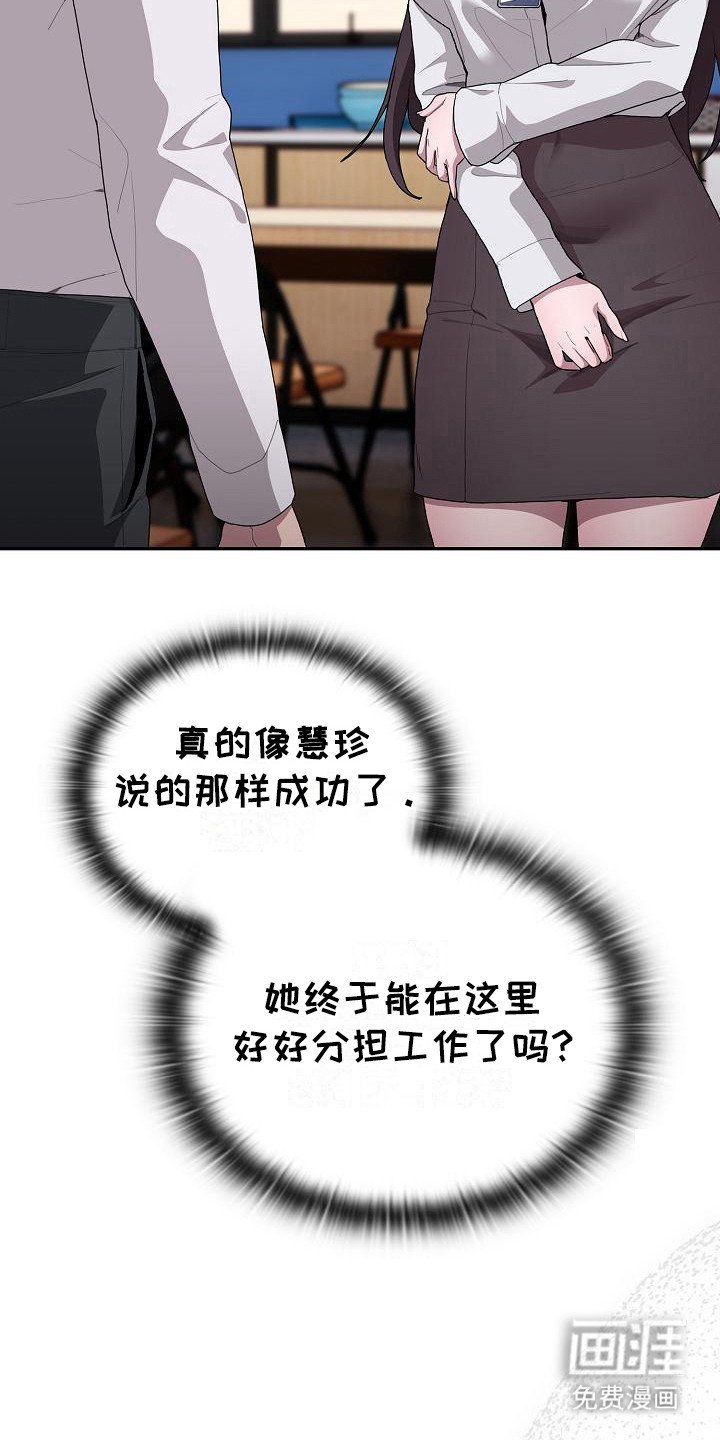 第18章：个人提问