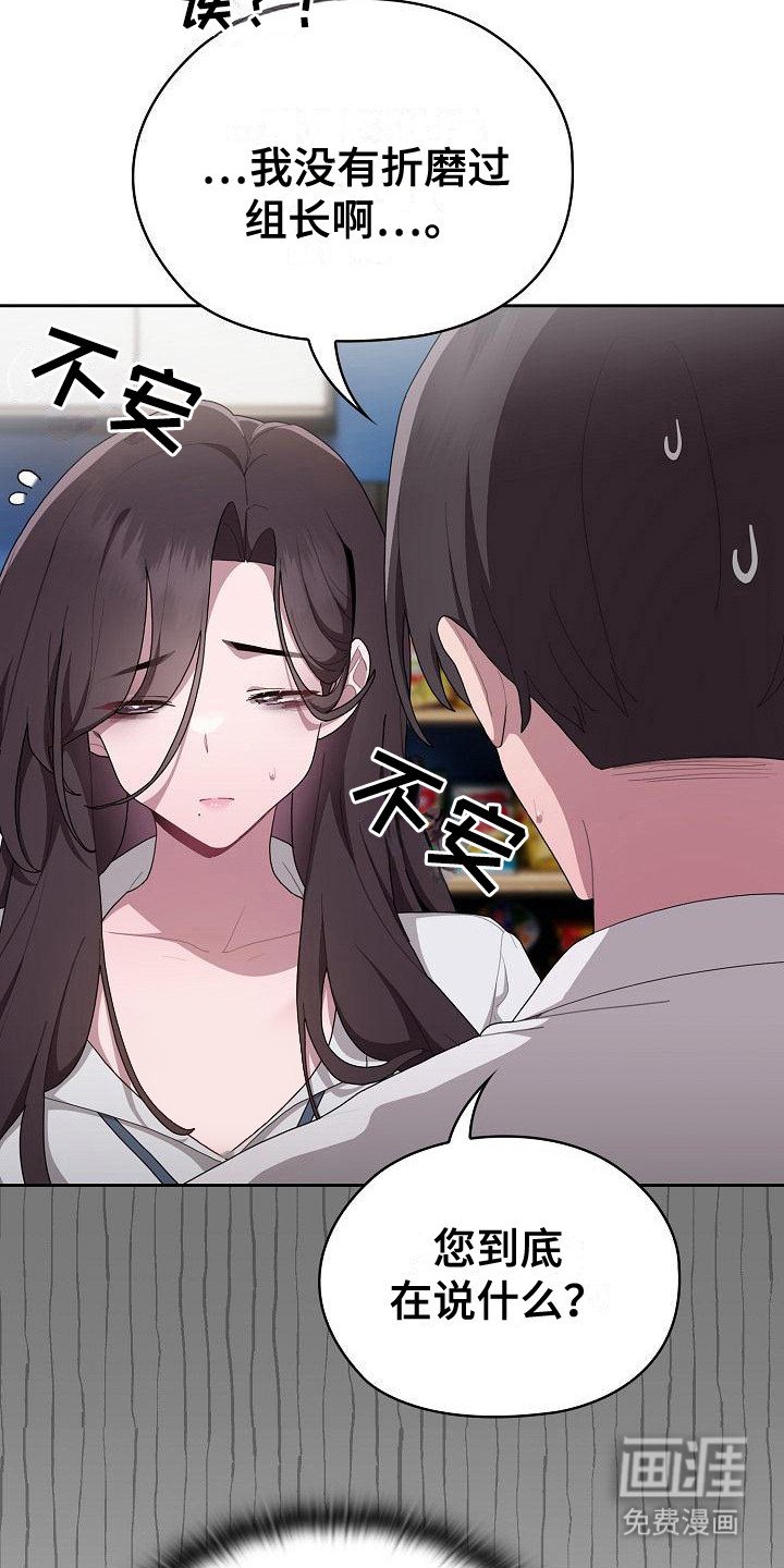 第18章：个人提问
