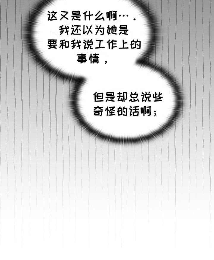 第18章：个人提问