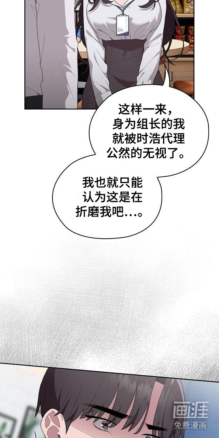 第19章：直言相告