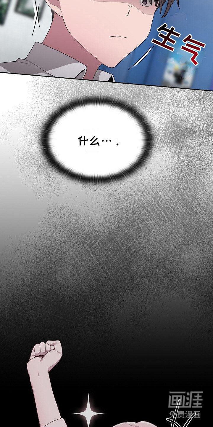 第19章：直言相告