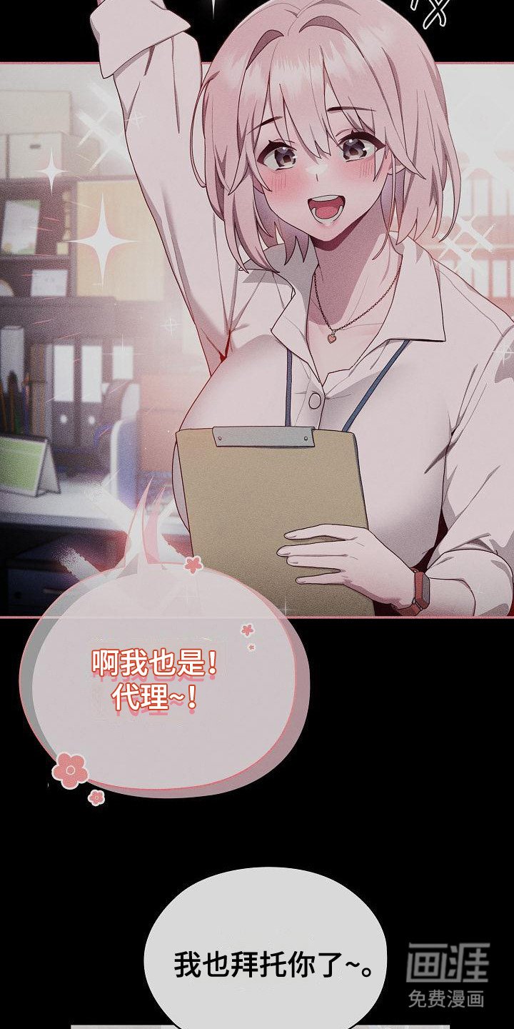 第19章：直言相告