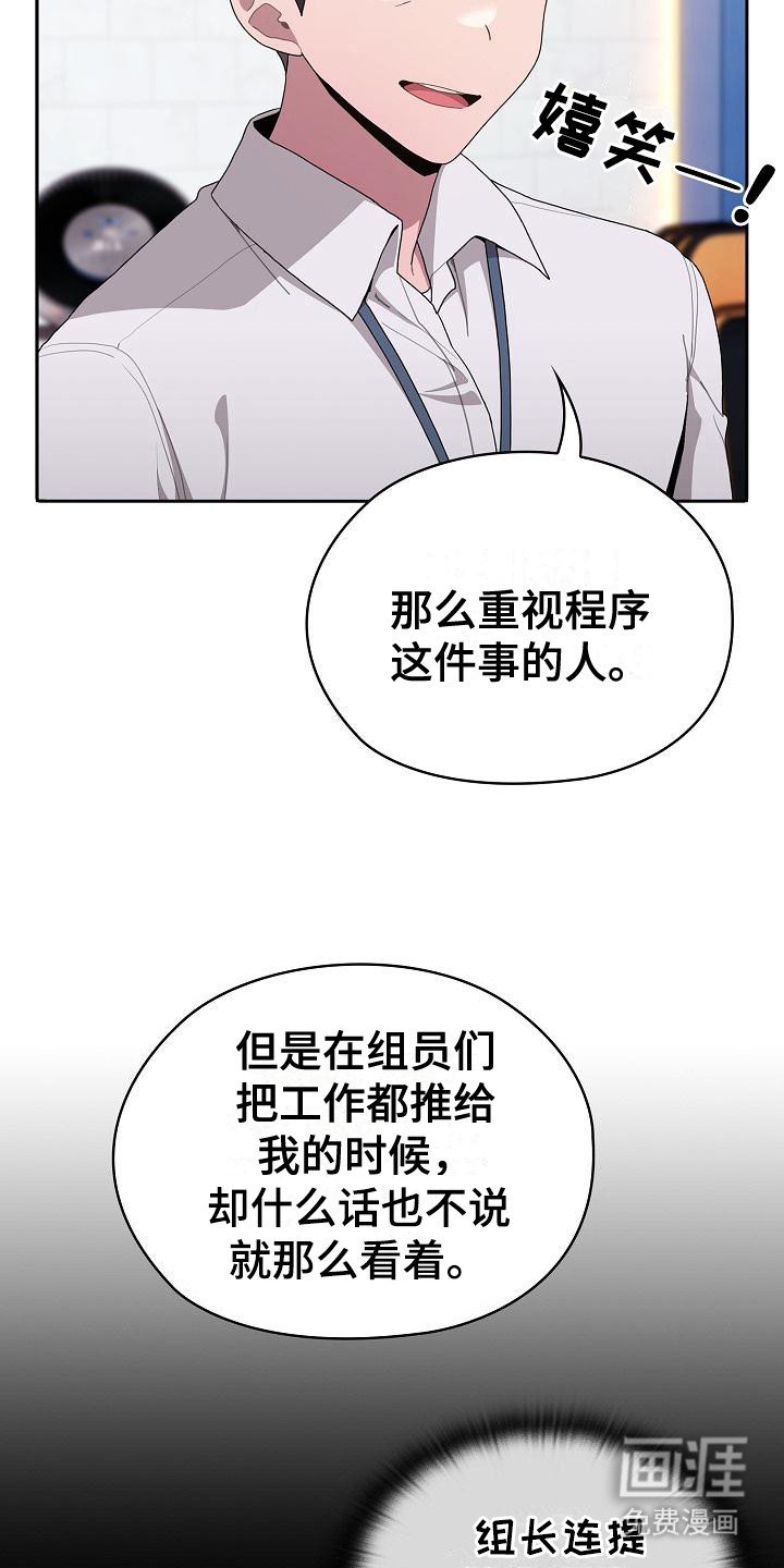 第19章：直言相告