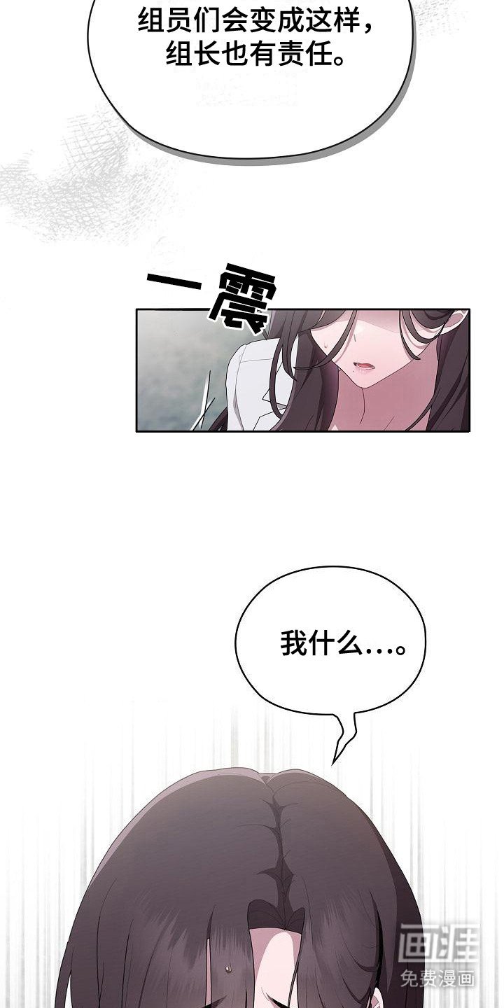 第19章：直言相告